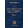 Постпсихологическая автодидактика (у двох томах)