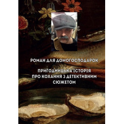 Сяючий шлях